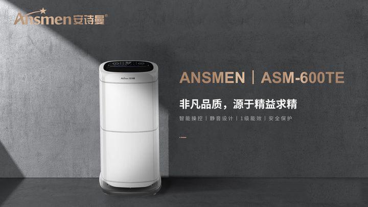 地下车库除湿机,地下车库潮湿不用愁
