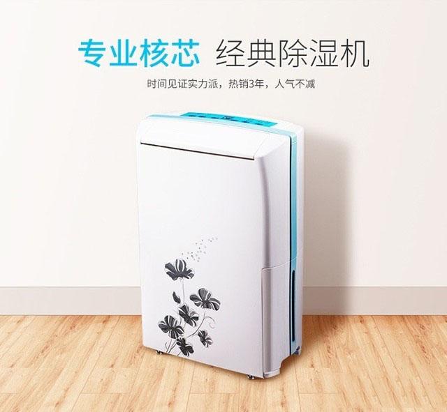地下车库除湿机,根治地下车库潮湿顽疾