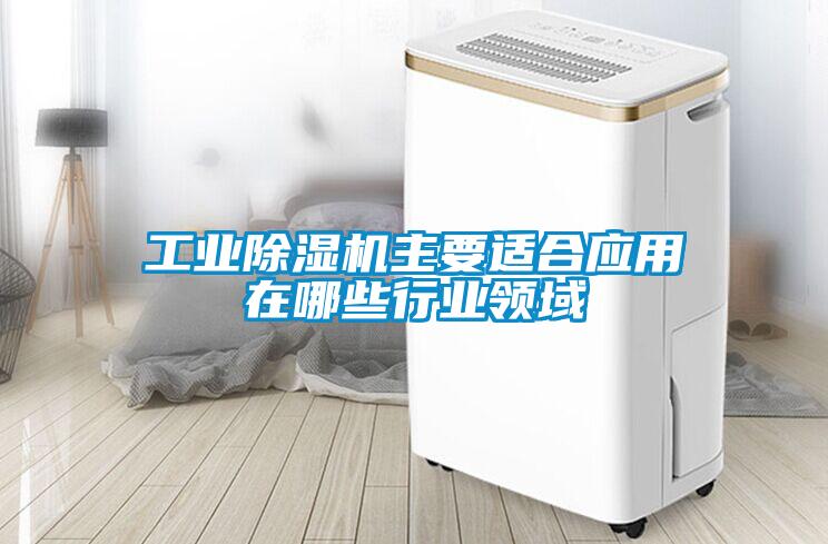 星空娱乐彩票是什么网站主要适合应用在哪些行业领域