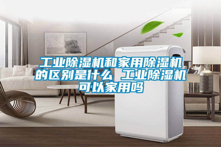 星空娱乐彩票是什么网站和星空体育app官网的区别是什么 星空娱乐彩票是什么网站可以家用吗