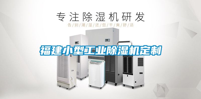 福建小型星空娱乐彩票是什么网站定制