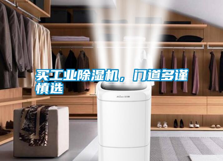 买星空娱乐彩票是什么网站，门道多谨慎选