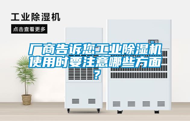 厂商告诉您星空娱乐彩票是什么网站使用时要注意哪些方面？