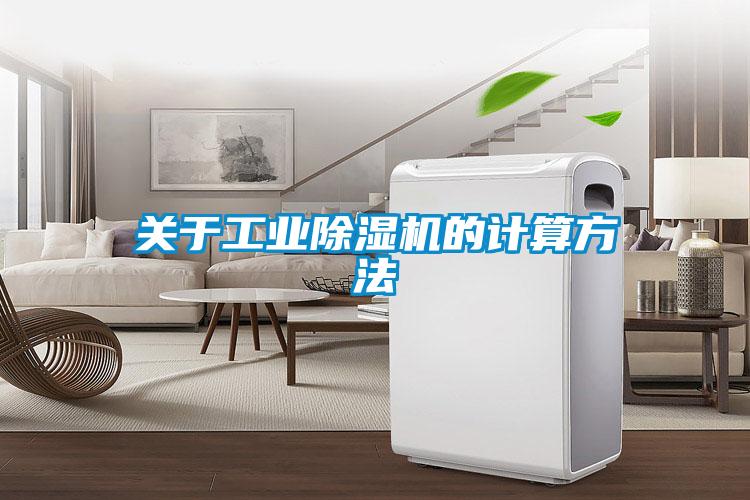 关于星空娱乐彩票是什么网站的计算方法