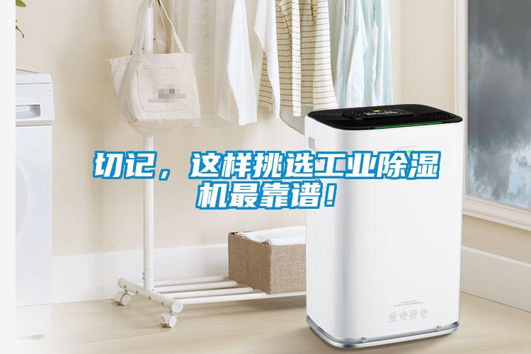 切记，这样挑选星空娱乐彩票是什么网站最靠谱！