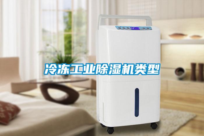 冷冻星空娱乐彩票是什么网站类型