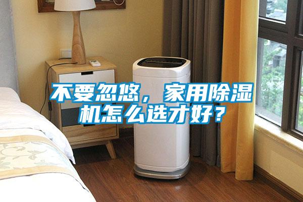 不要忽悠，星空体育app官网怎么选才好？