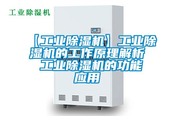 【星空娱乐彩票是什么网站】星空娱乐彩票是什么网站的工作原理解析 星空娱乐彩票是什么网站的功能应用