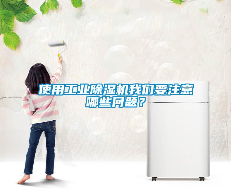 使用星空娱乐彩票是什么网站我们要注意哪些问题？