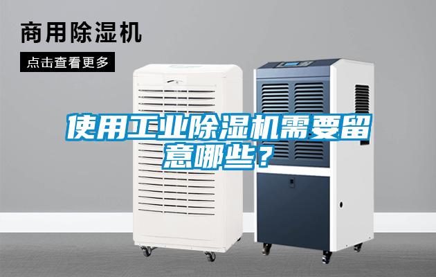 使用星空娱乐彩票是什么网站需要留意哪些？