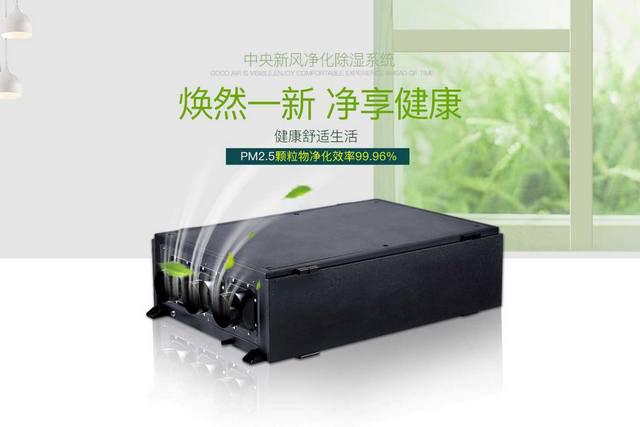 大功率除湿机生产，星空体育app官网。