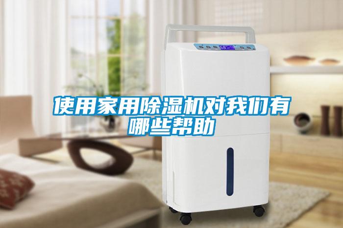 使用星空体育app官网对我们有哪些帮助