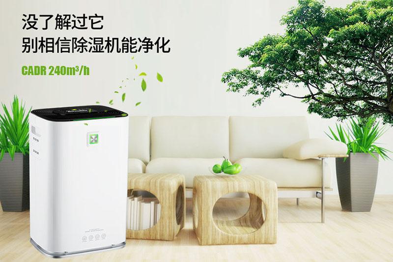 大型商场配电室除湿方案