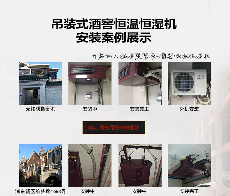 别墅用除湿机