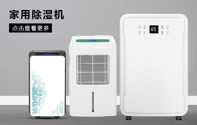 养猪舍湿气大，使用星空娱乐彩票是什么网站