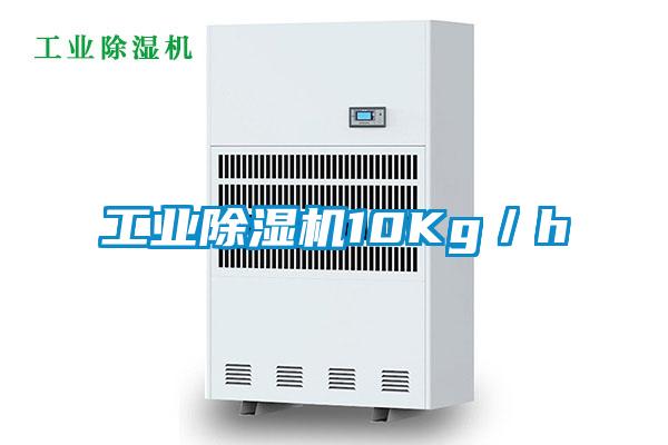 星空娱乐彩票是什么网站10Kg／h