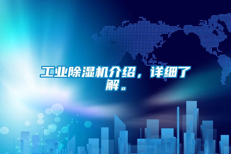 星空娱乐彩票是什么网站介绍，详细了解。