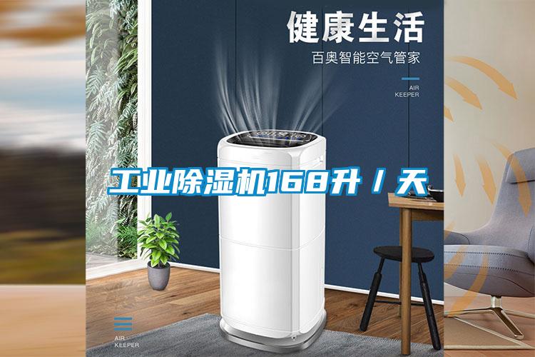 星空娱乐彩票是什么网站168升／天