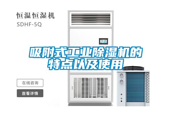 吸附式星空娱乐彩票是什么网站的特点以及使用