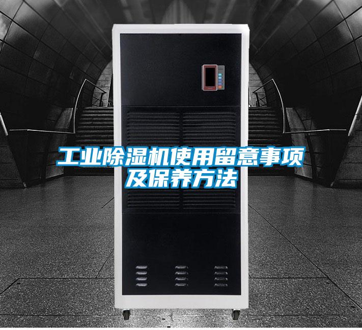星空娱乐彩票是什么网站使用留意事项及保养方法