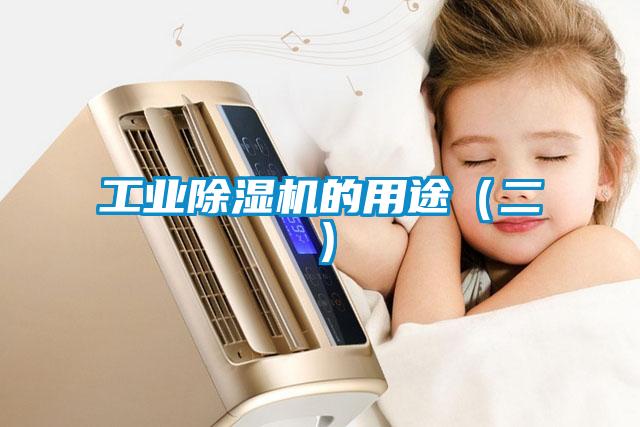 星空娱乐彩票是什么网站的用途（二）