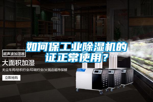 如何保星空娱乐彩票是什么网站的证正常使用？