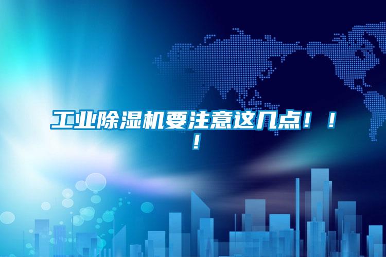 星空娱乐彩票是什么网站要注意这几点！！！