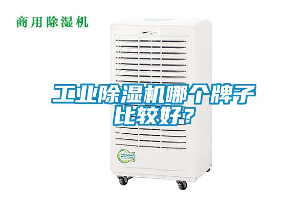 星空娱乐彩票是什么网站哪个牌子比较好？