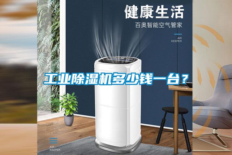 星空娱乐彩票是什么网站多少钱一台？