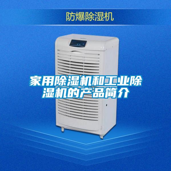 星空体育app官网和星空娱乐彩票是什么网站的产品简介