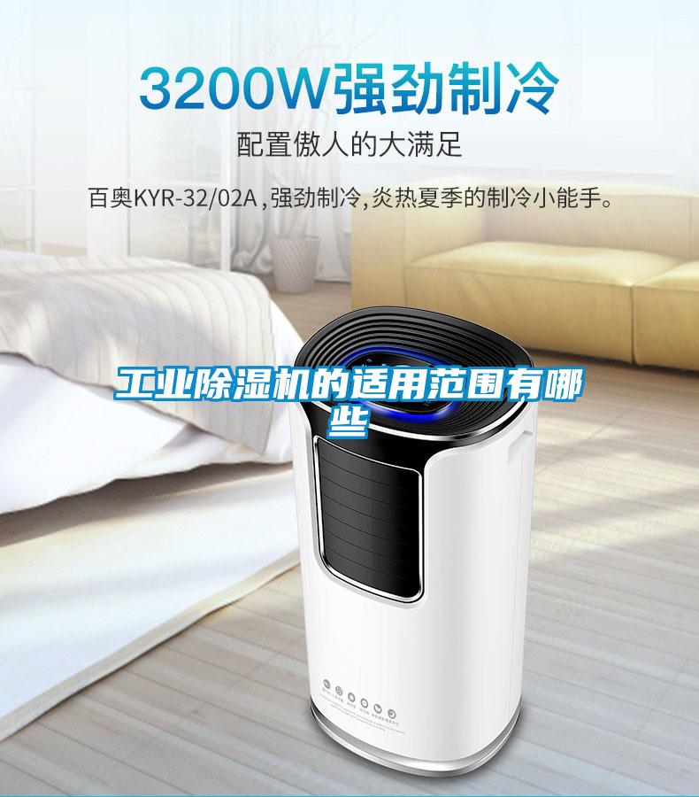 星空娱乐彩票是什么网站的适用范围有哪些