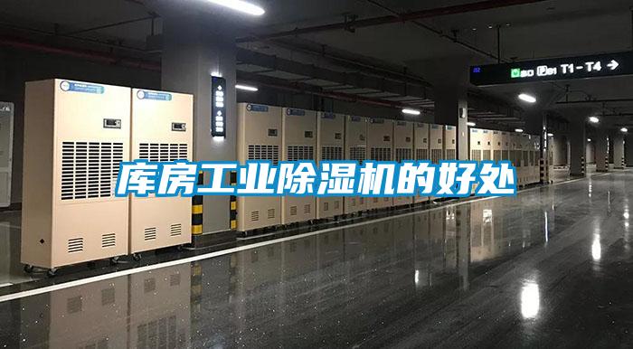 库房星空娱乐彩票是什么网站的好处