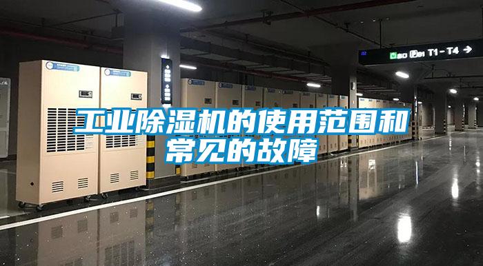 星空娱乐彩票是什么网站的使用范围和常见的故障