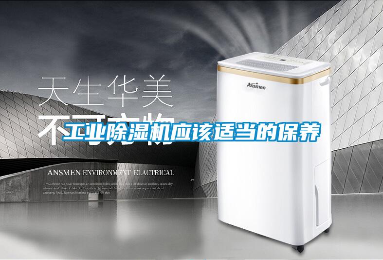 星空娱乐彩票是什么网站应该适当的保养
