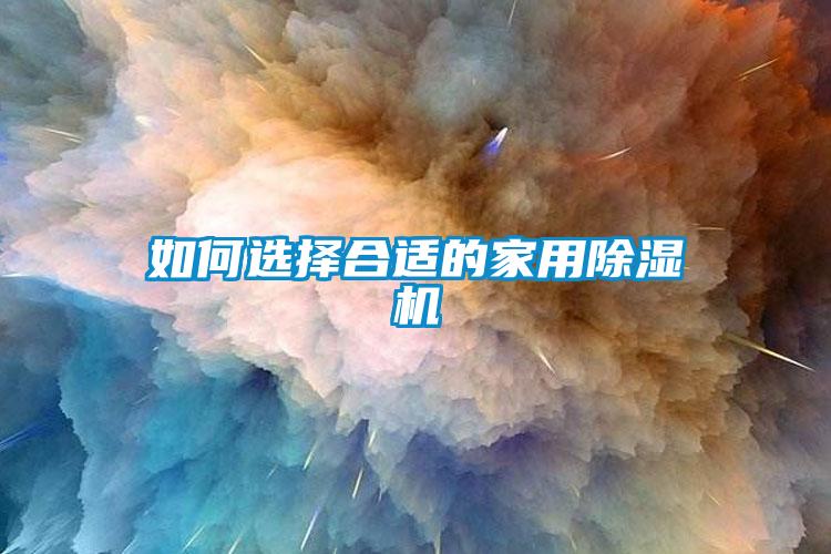 如何选择合适的星空体育app官网