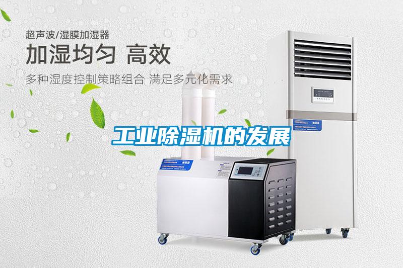 星空娱乐彩票是什么网站的发展