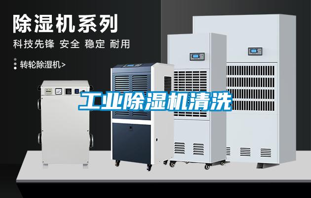 星空娱乐彩票是什么网站清洗