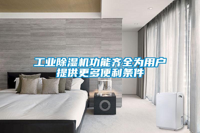 星空娱乐彩票是什么网站功能齐全为用户提供更多便利条件