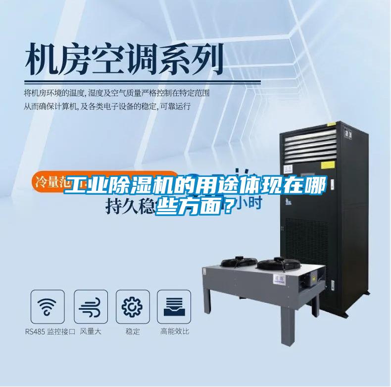 星空娱乐彩票是什么网站的用途体现在哪些方面？