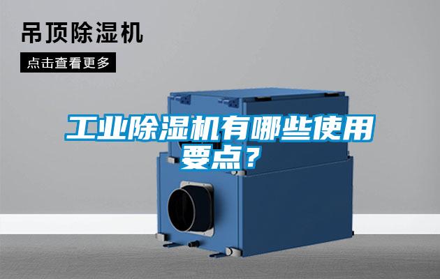 星空娱乐彩票是什么网站有哪些使用要点？