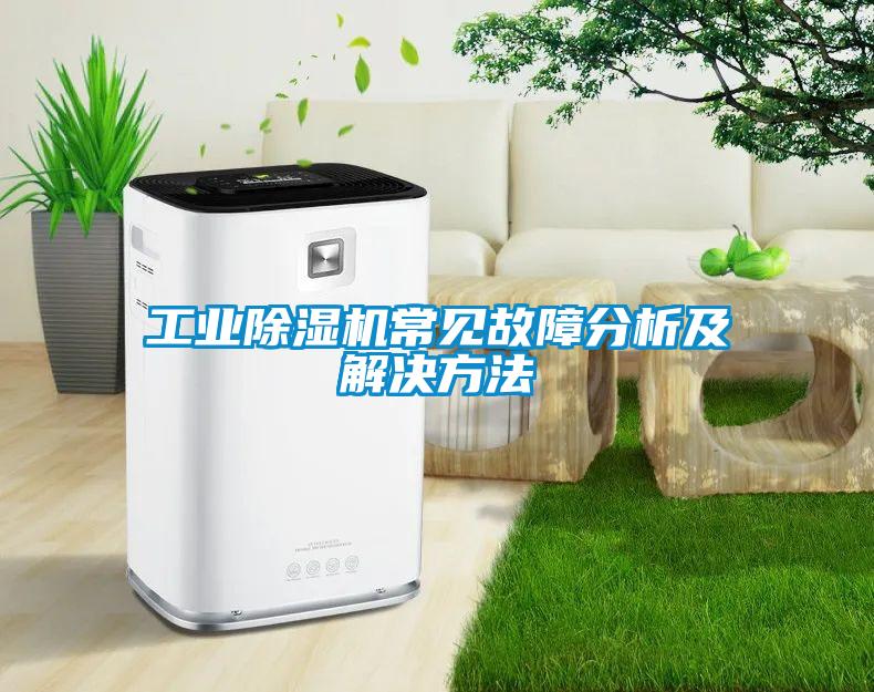 星空娱乐彩票是什么网站常见故障分析及解决方法