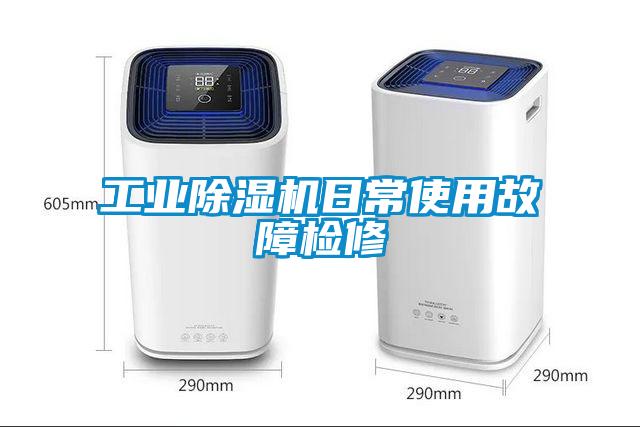 星空娱乐彩票是什么网站日常使用故障检修