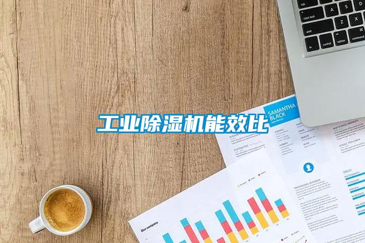 星空娱乐彩票是什么网站能效比