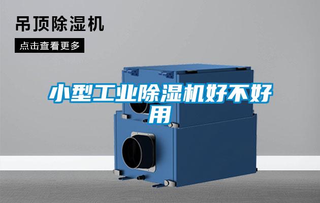 小型星空娱乐彩票是什么网站好不好用