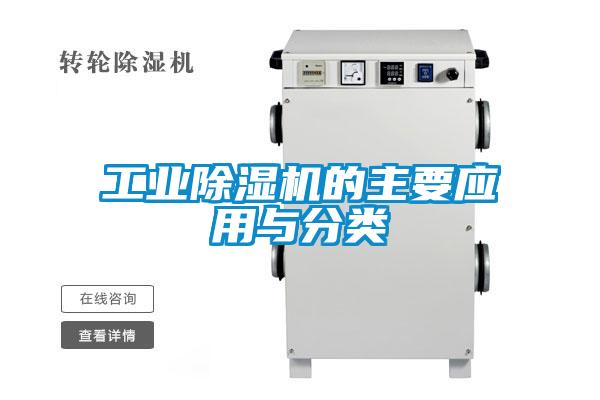 星空娱乐彩票是什么网站的主要应用与分类