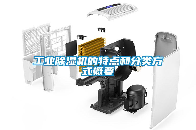 星空娱乐彩票是什么网站的特点和分类方式概要