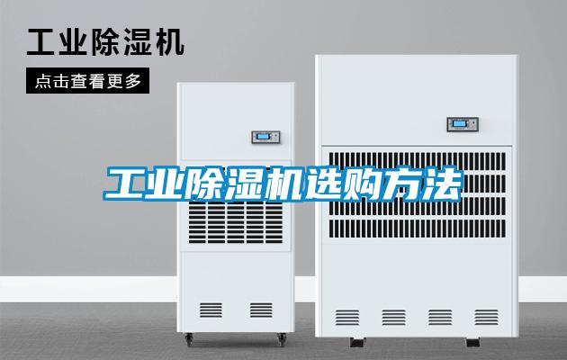 星空娱乐彩票是什么网站选购方法