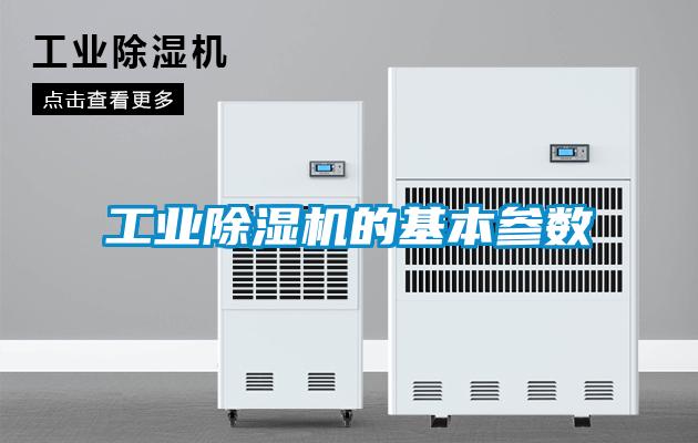 星空娱乐彩票是什么网站的基本参数