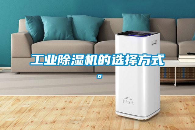 星空娱乐彩票是什么网站的选择方式。