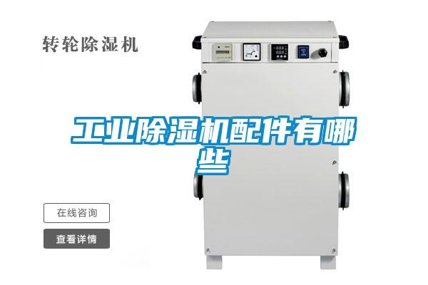 星空娱乐彩票是什么网站配件有哪些